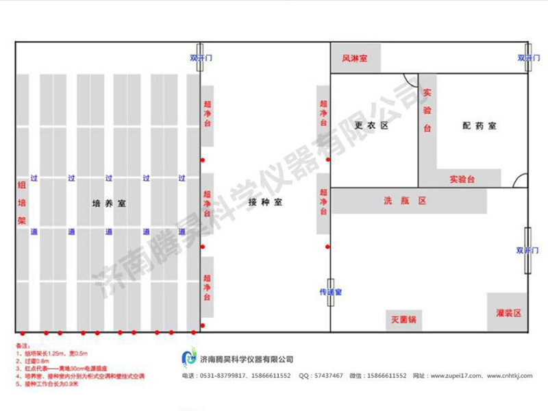 200平米哔咔漫画APP官网进入室平面设计图