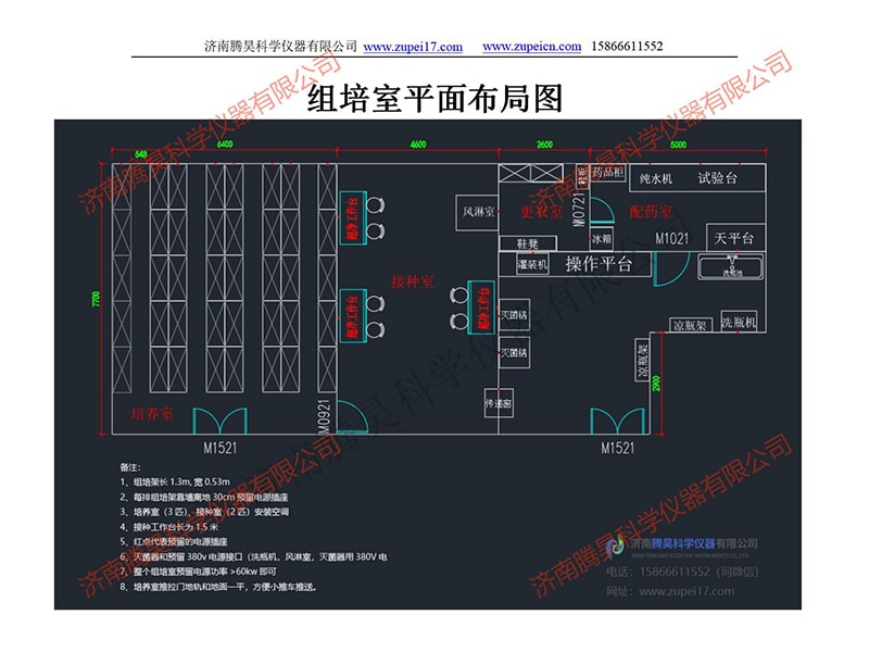 哔咔漫画APP官网进入室