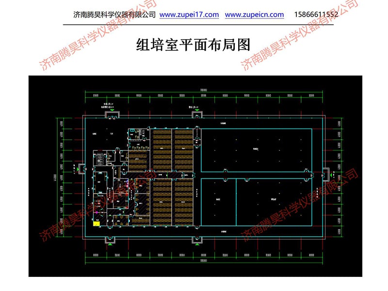 中科院山东哔咔漫画APP官网进入室(培养室)