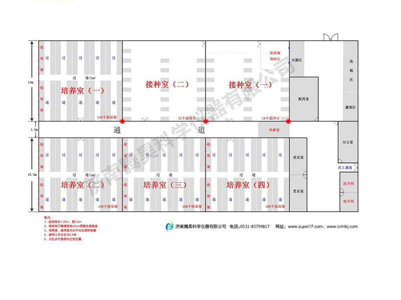 500平米哔咔漫画APP官网进入室平面设计图