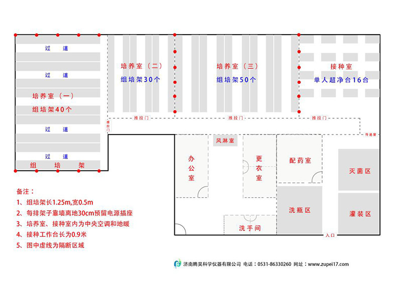 300平米哔咔漫画APP官网进入室平面设计图