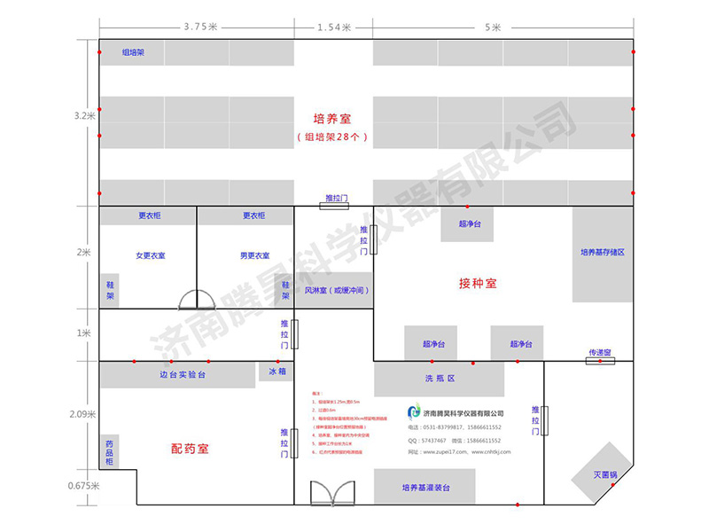 90平米哔咔漫画APP官网进入室平面设计图