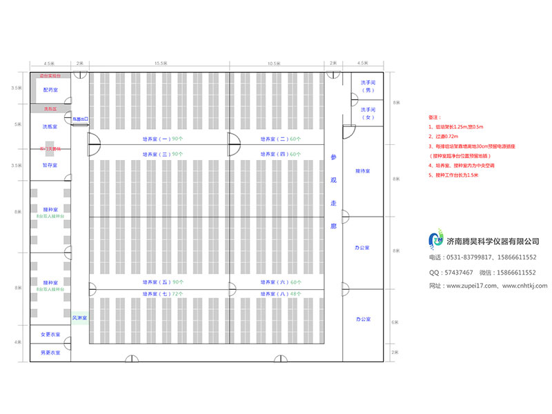 哔咔漫画APP官网进入实验室