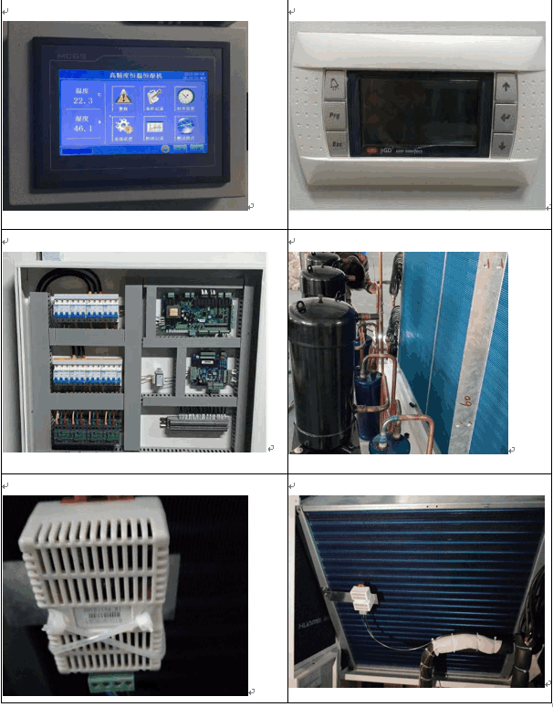 哔咔漫画APP官网进入设备