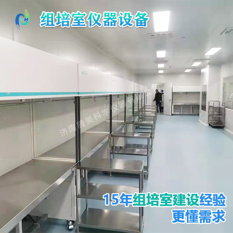 哔咔漫画APP官网进入仪器、哔咔漫画APP官网进入设备、哔咔漫画APP官网进入室设计、哔咔漫画APP官网进入室无菌净化